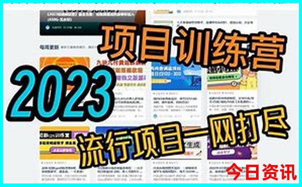 3岁儿童旅游最佳地方